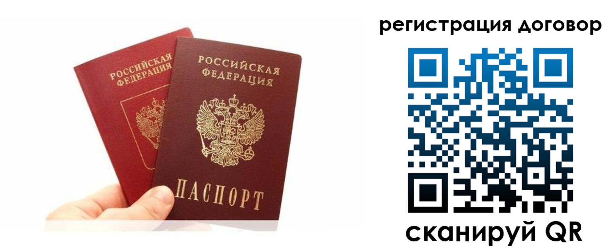 временная регистрация госуслуги в Светогорске
