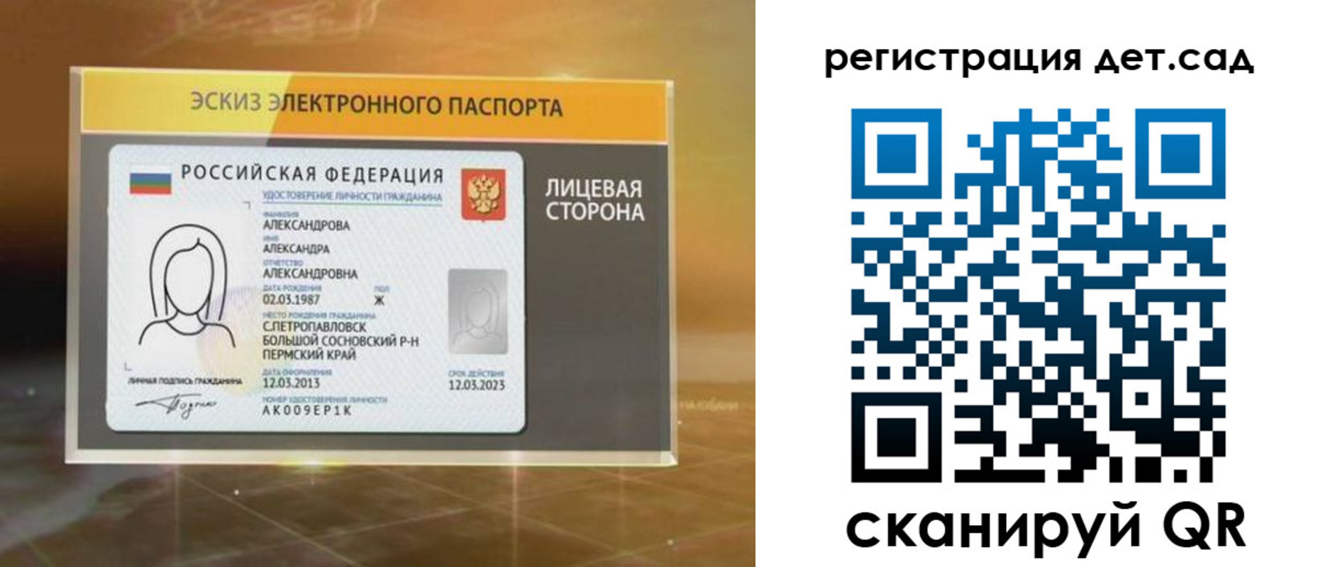 временная регистрация 2025 в Светогорске