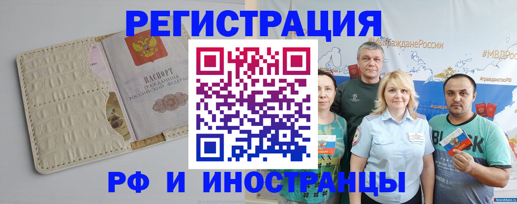 прописка гарантия в Светогорске